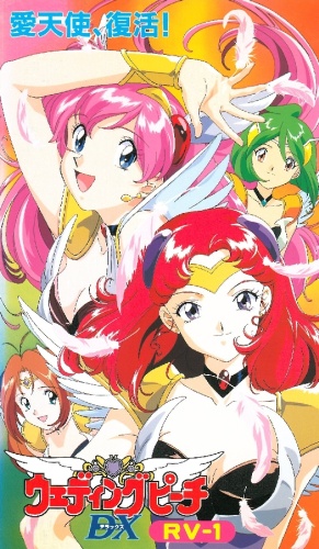 Creator of the Wedding Peach Manga Talks About Secrets of the Anime  r anime