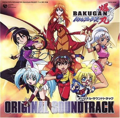 Collection - Bakugan Battle Brawlers Original Soundtrack - Album (9402) - Anidb