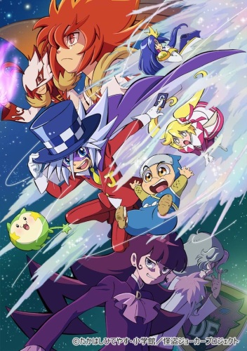 Kaitou Joker 4 Anime Anidb