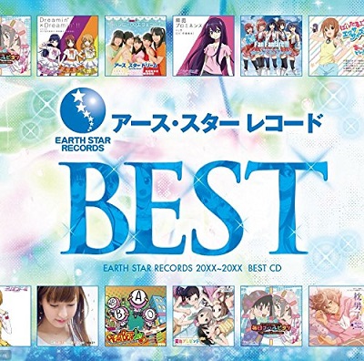 Earth Star Records: Best