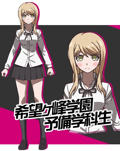 Kuzuryuu Natsumi Character Anidb