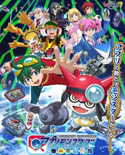 Digimon Universe Appli Monsters Anime Anidb