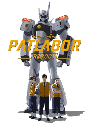 Mobile Police Patlabor Reboot Anime Anidb