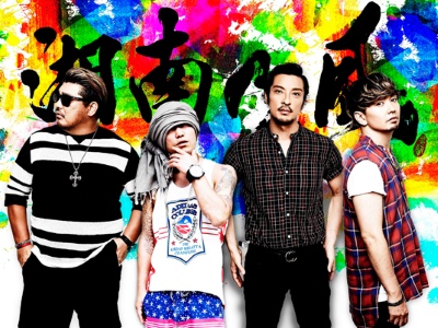Shounan No Kaze Collaboration Anidb