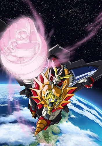 Yuusha Ou Gaogaigar Anime Anidb