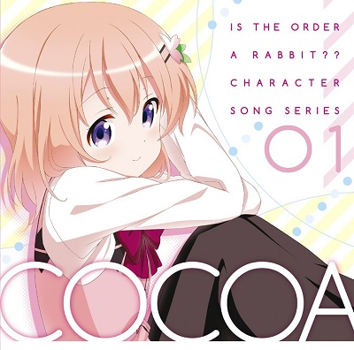 Collection - Gochuumon wa Usagi Desuka?? Character Song Series 02 Rize -  Single (9633) - AniDB