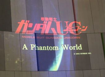 Kidou Senshi Gundam Unicorn: A Phantom World