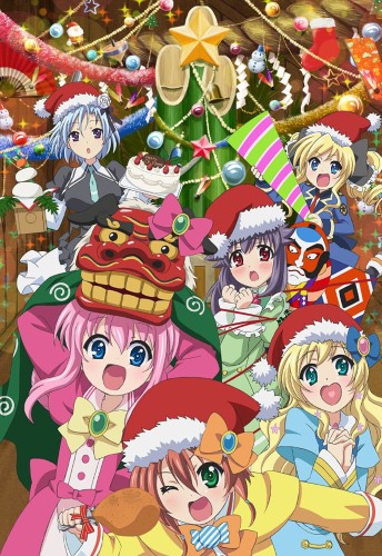 Tantei Opera Milky Holmes: Fun Fun Party Night - Ken to Janet no ...