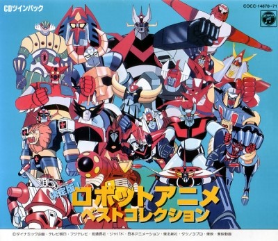 Collection - Robot Anime Best Collection - Album (9905) - AniDB