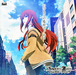 Steins;Gate - Anime - AniDB