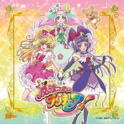 Mahou Tsukai Precure! - Anime - AniDB