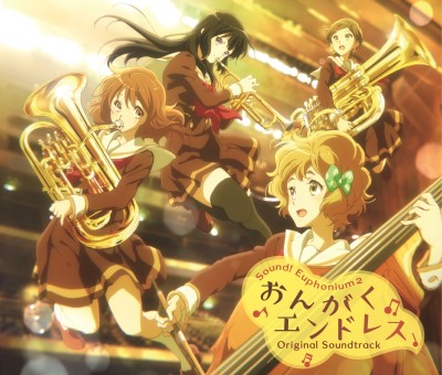 Sound! Euphonium 2: Ongaku Endless - Original Soundtrack