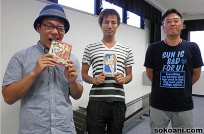 Kawamura Tomoyuki Person 103 Anidb