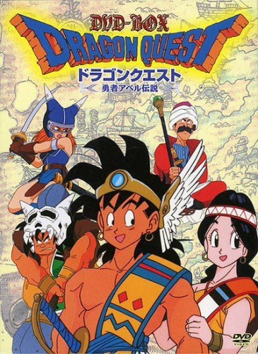 dragon quest manga marm