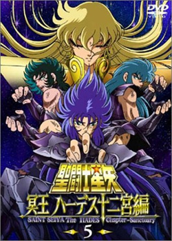 Concepts and Lessons: Cosmo in Saint Seiya