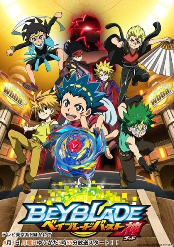 Beyblade Burst - Anime - AniDB