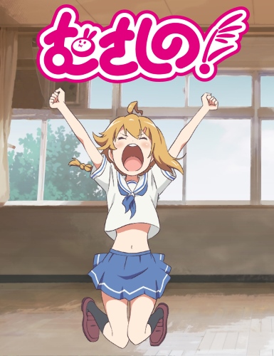 Musashino! - Anime - AniDB