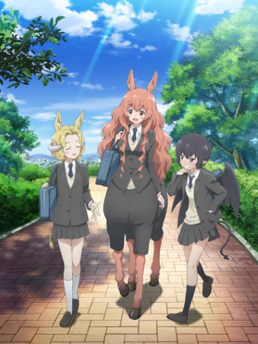 centaur no nayami anime anidb centaur no nayami anime anidb