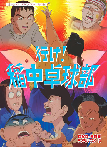 Ping Pong The Animation, Review do Anime (Parte I)