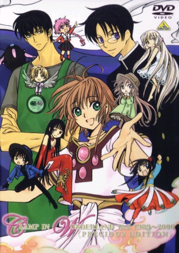 Clamp Gakuen Tanteidan CLAMP School Detectives  MyAnimeListnet