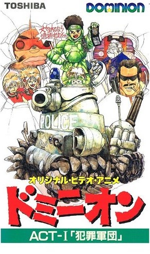 Bijo Bijo no Mi, One Piece Wiki