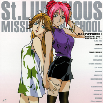 Anime Like St. Luminous Mission High School