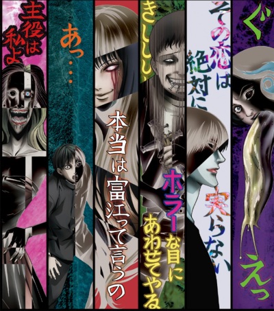 Junji Ito Collection Tomie - Parte 1 - Assista na Crunchyroll