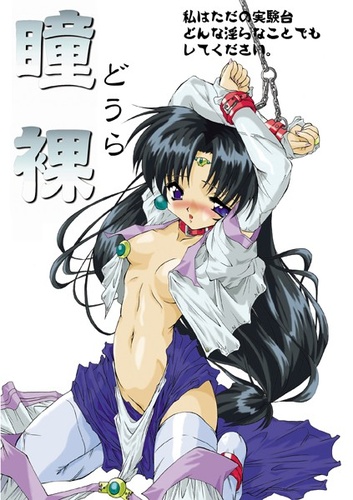 Doura Anime Anidb Doura Anime Anidb