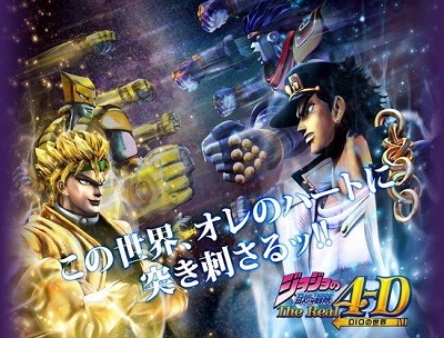 JoJo no Kimyou na Bouken (2012) - Anime - AniDB