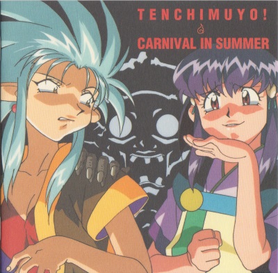 Collection - Tenchi Muyou! Carnival in Summer - Single (10788) - AniDB