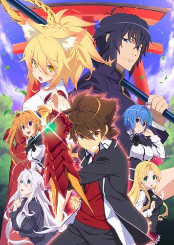 Otaku's Universe: High School of DxD - Anime Review