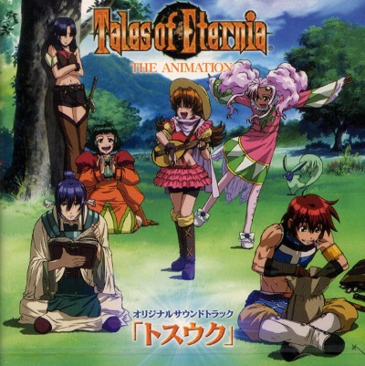 Collection - Tales of Eternia The Animation: Original Soundtrack 