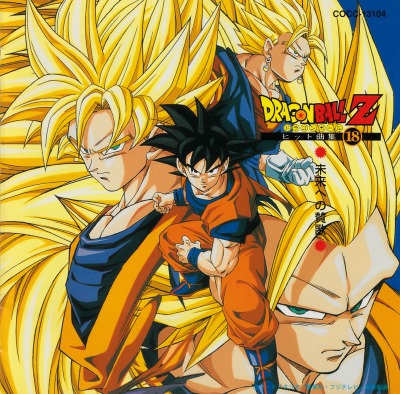 Dragon Ball Z (1989) - Anime - AniDB