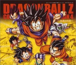 Collection - Dragon Ball Z Complete Song Collection 4 - Album