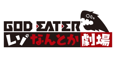 God Eater Rezo Nantoka Gekijou Anime Anidb