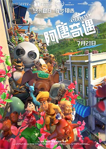 A Tang Qiyu Anime Anidb A Tang Qiyu Anime Anidb