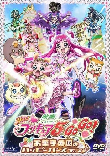 Eiga Yes Precure 5 Go Go Okashi No Kuni No Happy Birthday Anime Anidb