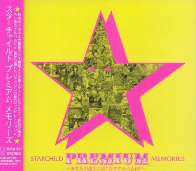 Starchild Premium Memories