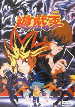 Yuu Gi Ou - Anime - AniDB