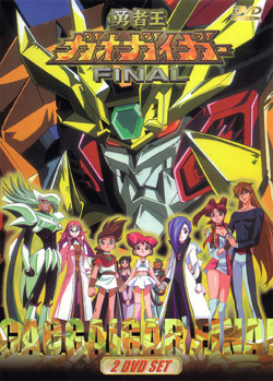 Yuusha Ou GaoGaiGar Final - Anime - AniDB