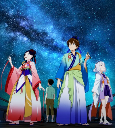 Yakusoku No Nanaya Matsuri Anime Anidb