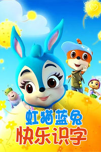 Lan Mao Anime