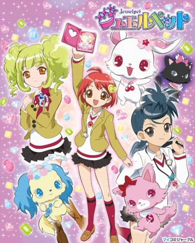 Jewelpet ruby human