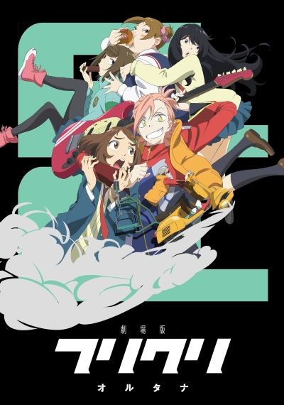 Furi Kuri Alternative Anime Anidb Furi Kuri Alternative Anime Anidb