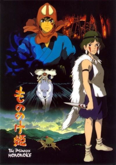 princess mononoke english dub any good