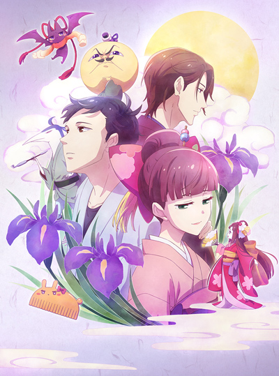 Tsukumogami Kashimasu - Anime - AniDB