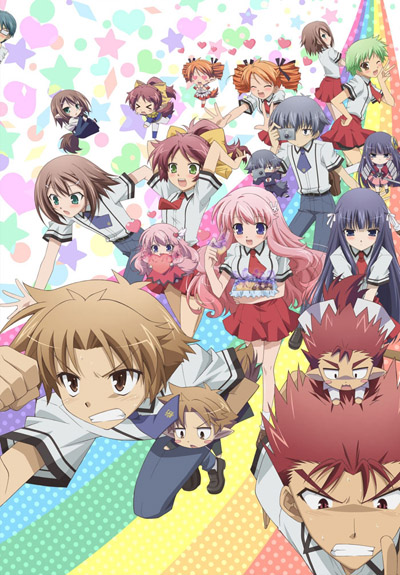 Baka To Test To Shoukanjuu Ni Anime Anidb 5594