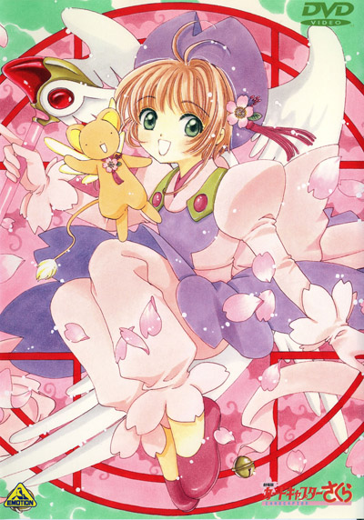 Cardcaptor Sakura Movie 2: The Sealed Card - Wikipedia