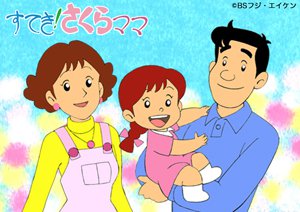 Suteki! Sakura Mama Anime AniDB