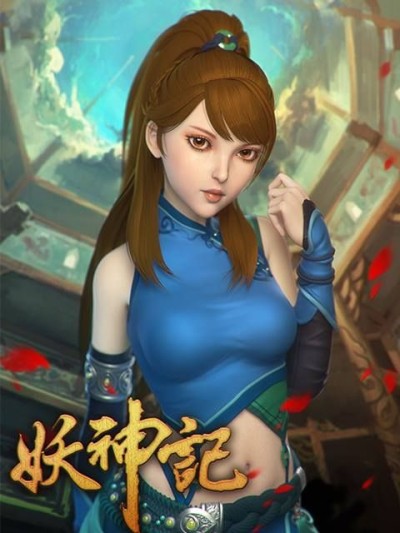 Yao Shen Ji - Anime - AniDB